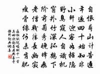 賀曾裘甫得解原文_賀曾裘甫得解的賞析_古詩文