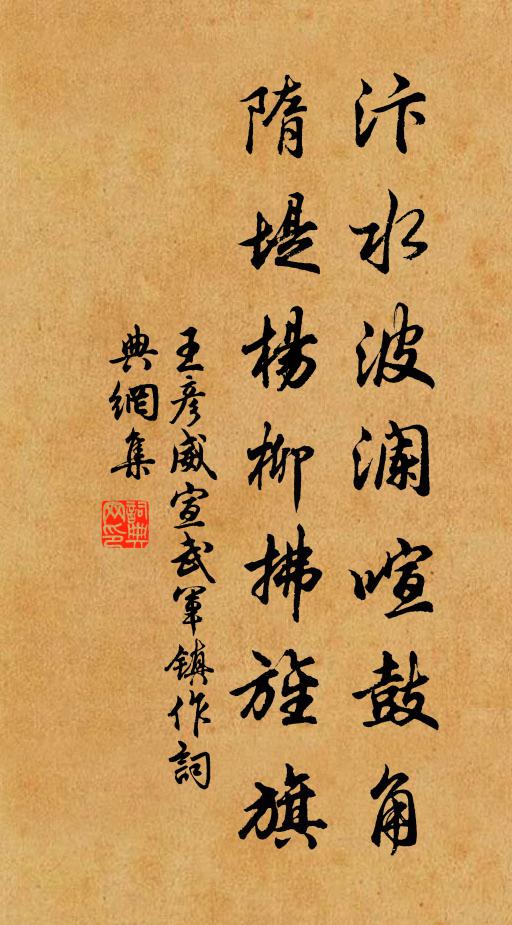 草鋪地茵褥，雲卷天幃幔 詩詞名句