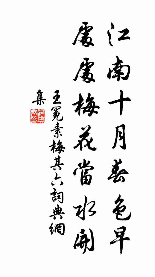 漢家舊苑眠應足，豈覺黃金萬縷空 詩詞名句