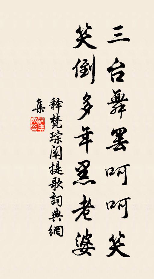 幽蘭垂佩莖莖紫，佳菊團金朵朵黃 詩詞名句