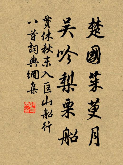 嗚呼四歌兮歌以吁,燈前老我明月孤 詩詞名句