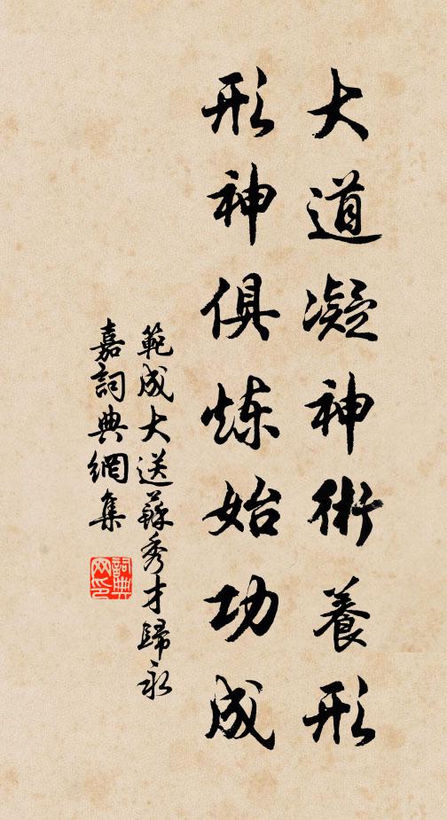 長跪問健兒:“毋乃賤子妻? 詩詞名句