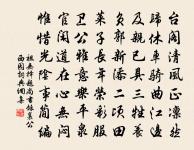 寄雲水禪師原文_寄雲水禪師的賞析_古詩文