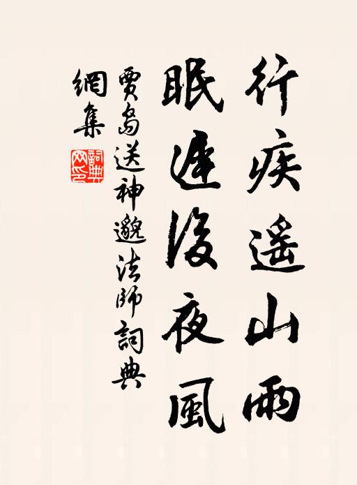 題筆酬君君莫笑,胸中成竹諧清調 詩詞名句