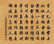 菩薩蠻原文_菩薩蠻的賞析_古詩文