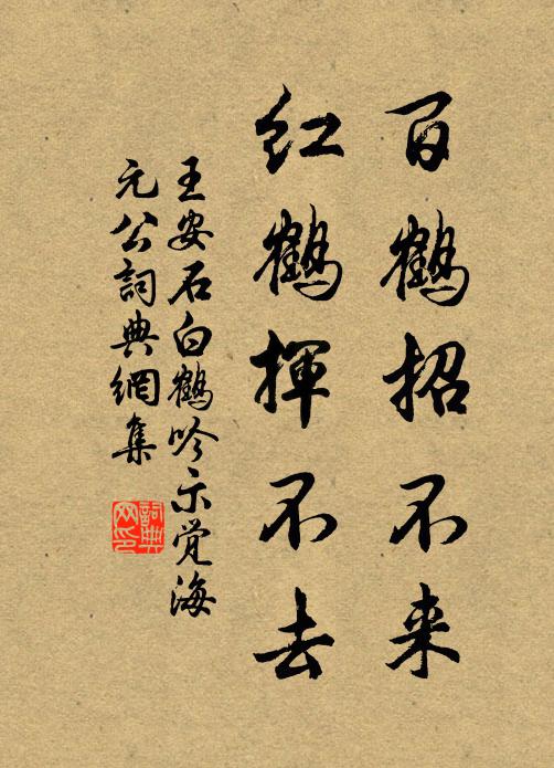 雲天斷書札,風土異炎涼 詩詞名句