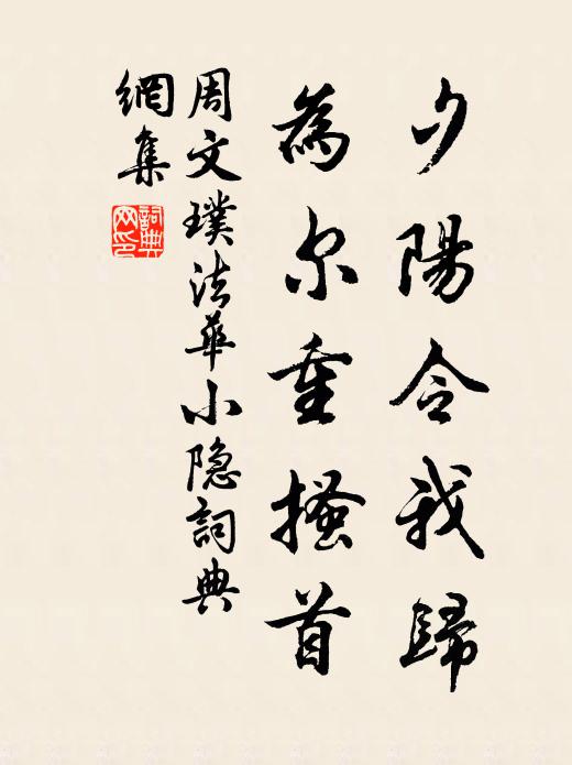 丈夫窮達皆常事,富貴何妨食萬羊 詩詞名句