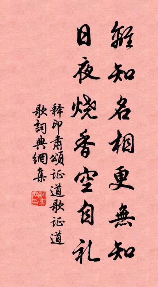 二物包藏秀氣 詩詞名句