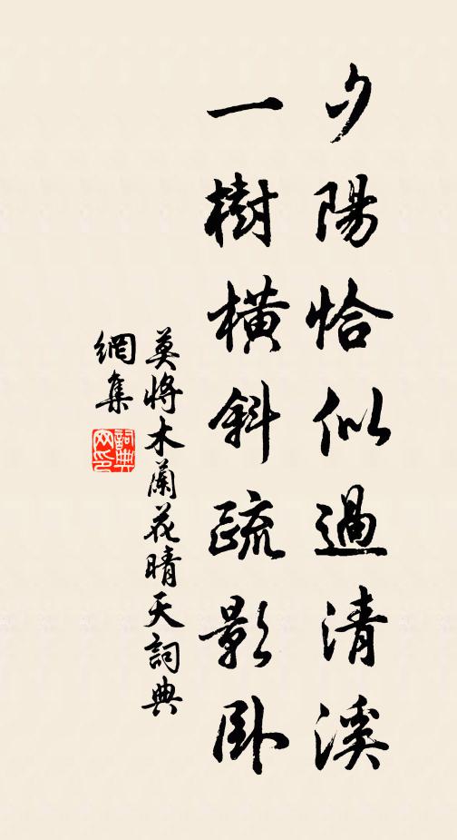 字曰拒霜渾不惡，卻愁霜重要人扶 詩詞名句