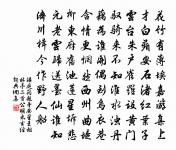 紫竹原文_紫竹的賞析_古詩文