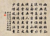 金剛隨機無盡頌正信希有分第六原文_金剛隨機無盡頌正信希有分第六的賞析_古詩文