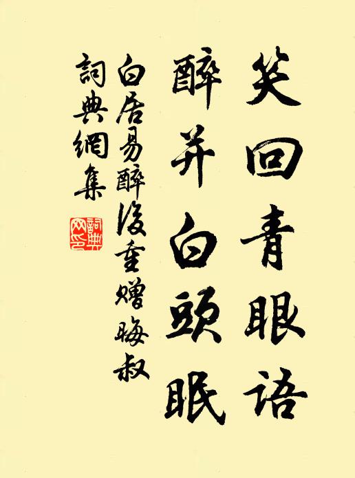 慘澹風漪生,蔥蘢雲氣浮 詩詞名句