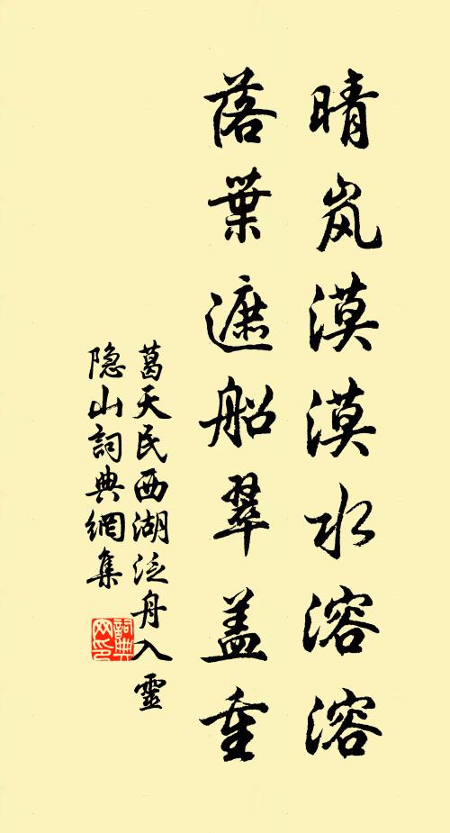 自古隱淪客，無非王者師 詩詞名句