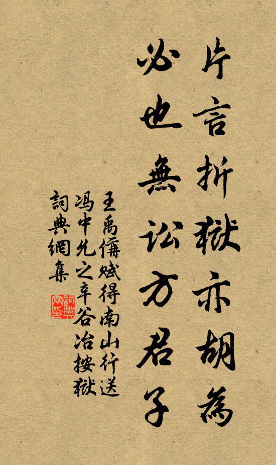 更築飛樓瞰瀘水,擬將遺恨問洪鈞 詩詞名句