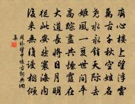 叔度賢良再用游字韻見貽複次韻謝之原文_叔度賢良再用游字韻見貽複次韻謝之的賞析_古詩文