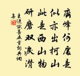 日暮飛鴉集,滿山蕎麥花。 詩詞名句