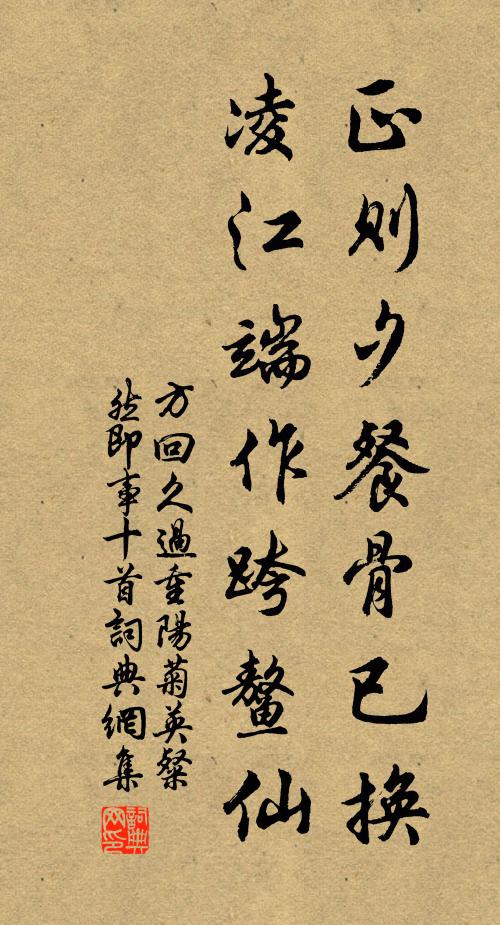 默坐觀書久不言，為梅驅我到詩邊 詩詞名句