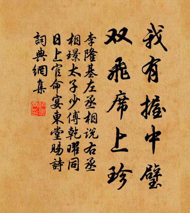 洪谷太行畫,恍兮聊浩歌 詩詞名句