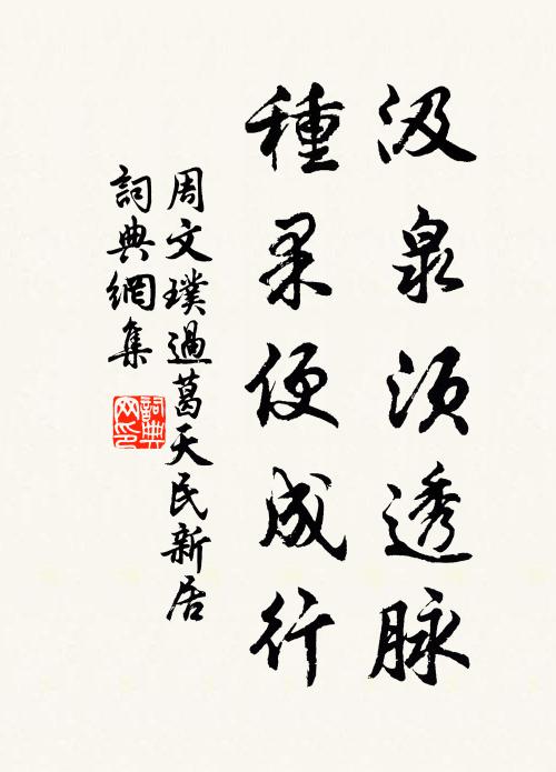 月中供藥剩，海上得綃多 詩詞名句