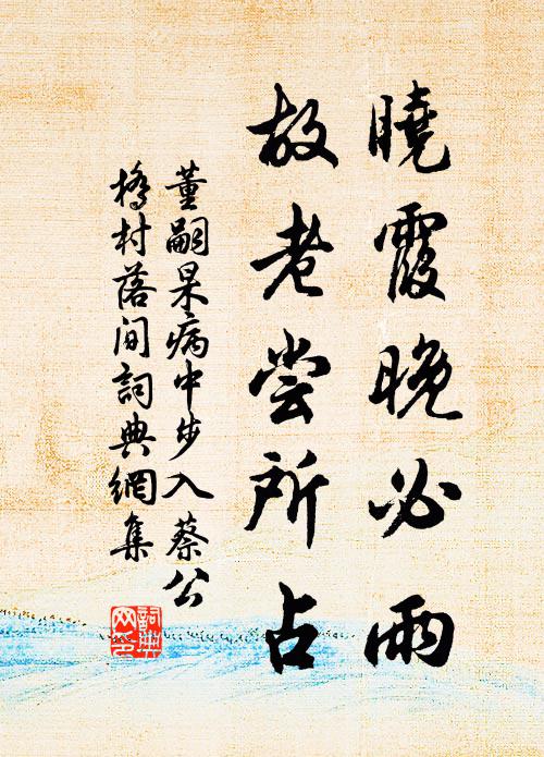 蟠桃熟，蟠桃熟，一熟一千年 詩詞名句