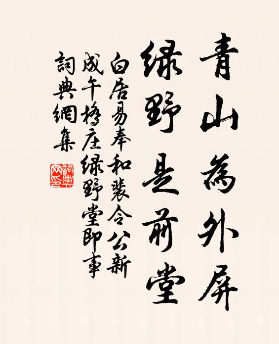 一舸飛兩櫓,百媚生漣漪 詩詞名句