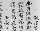 李剛田篆書書法作品欣賞_李剛田篆書字帖(第32頁)_書法字典