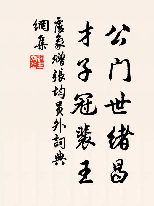 雖然左腹證日急,類舍劍棧窺江油 詩詞名句