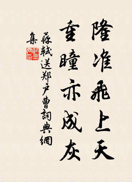 我有赤令心,未得赤令官 詩詞名句