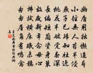 漆燕黃鸝夸舌健,柳花榆莢斗身輕。 詩詞名句