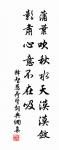 次韻蔡永叔雙頭芍藥原文_次韻蔡永叔雙頭芍藥的賞析_古詩文