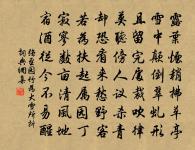 宣和舊日,臨安南渡,芳景猶自如故。 詩詞名句