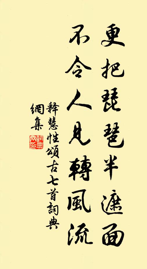 斜插犀梳雲半吐,檀板輕敲,唱徹黃金縷 詩詞名句