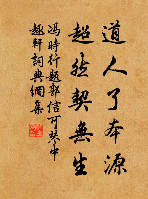 無限槁枯皆被澤，阿香一擊尚驚魂 詩詞名句