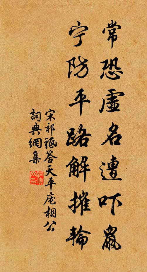 湓城分楚塞,廬岳對江州 詩詞名句