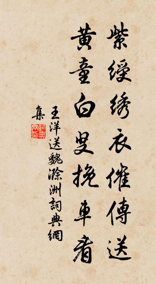 老翁無所長,惟是更事多 詩詞名句