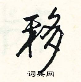 蓋開頭的成語_第一字是蓋的成語有哪些