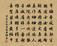 又行路難原文_又行路難的賞析_古詩文