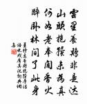 儲福觀原文_儲福觀的賞析_古詩文