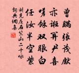 次韻南湖清飲二首原文_次韻南湖清飲二首的賞析_古詩文