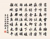 九鎖山十詠翠蛟亭原文_九鎖山十詠翠蛟亭的賞析_古詩文