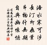 客湖上原文_客湖上的賞析_古詩文