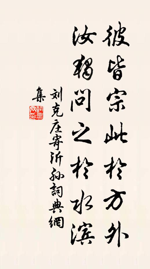 月明山鳥多不棲,下枝飛上高枝啼 詩詞名句