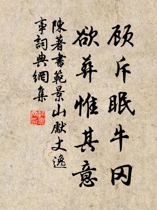 一燈何似千燈，千燈爭如一月 詩詞名句