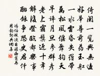 山寺歸來聞好語,野花啼鳥亦欣然 詩詞名句