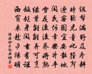 題陽華岩原文_題陽華岩的賞析_古詩文