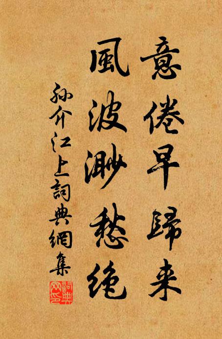 蔚如長松倚絕壁,灑落不雜人間塵 詩詞名句