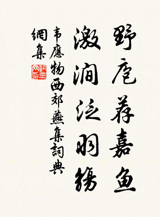 千樹朦朧半含白，峰巒高低如幾席 詩詞名句