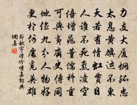 用晦翁十梅詩韻酬張伯修孫子直原文_用晦翁十梅詩韻酬張伯修孫子直的賞析_古詩文