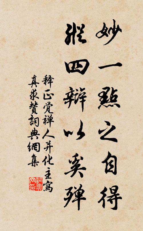 客曰於戲大哉兮,又何可以比隆 詩詞名句