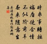 奉和滎陽公離筵作原文_奉和滎陽公離筵作的賞析_古詩文